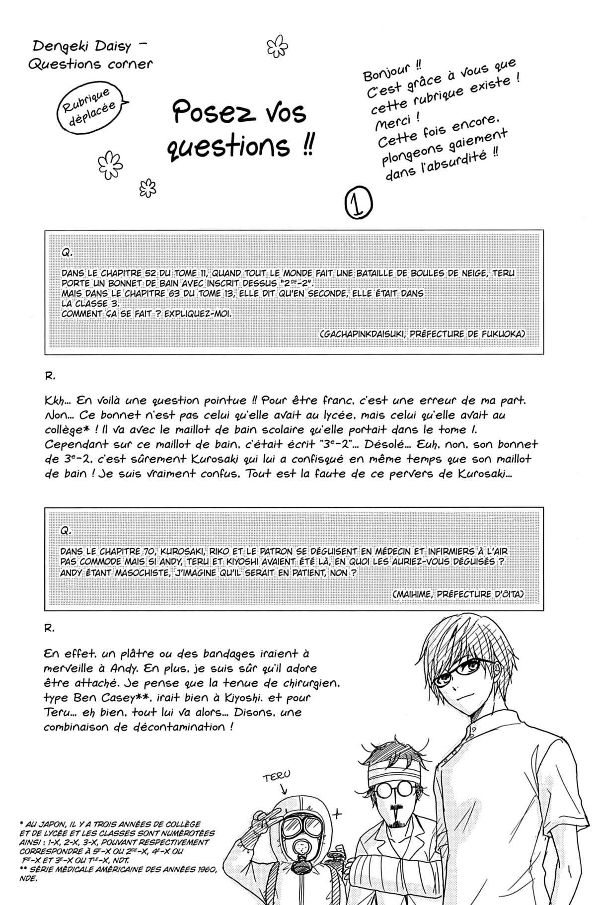 Dengeki Daisy Volume 15 page 3