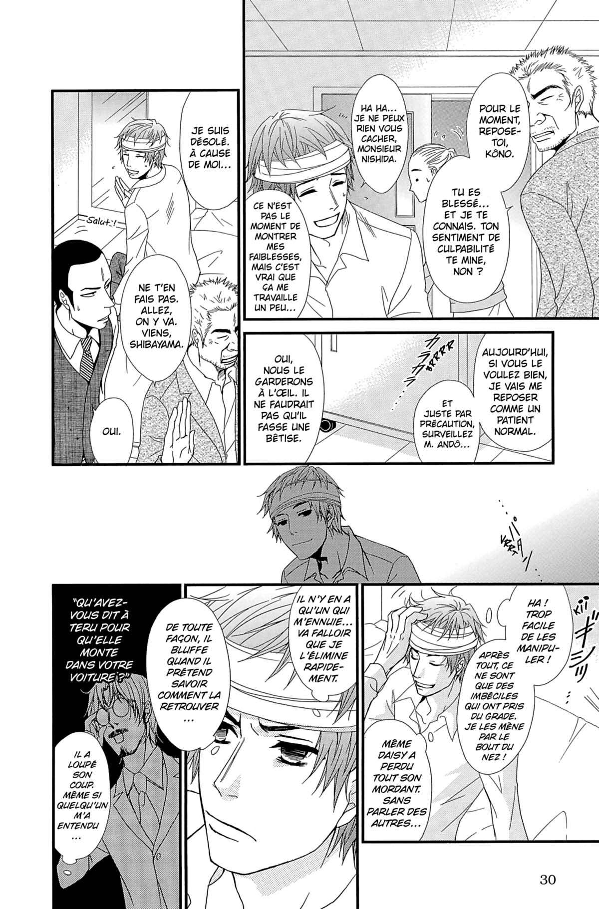 Dengeki Daisy Volume 15 page 30