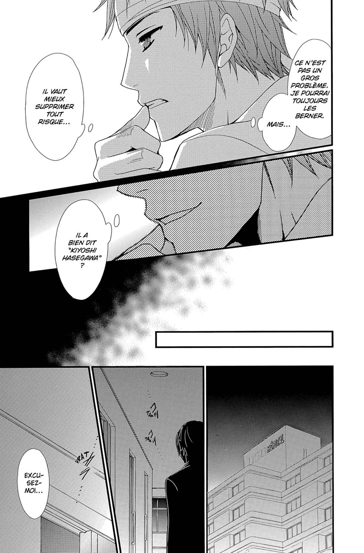 Dengeki Daisy Volume 15 page 31