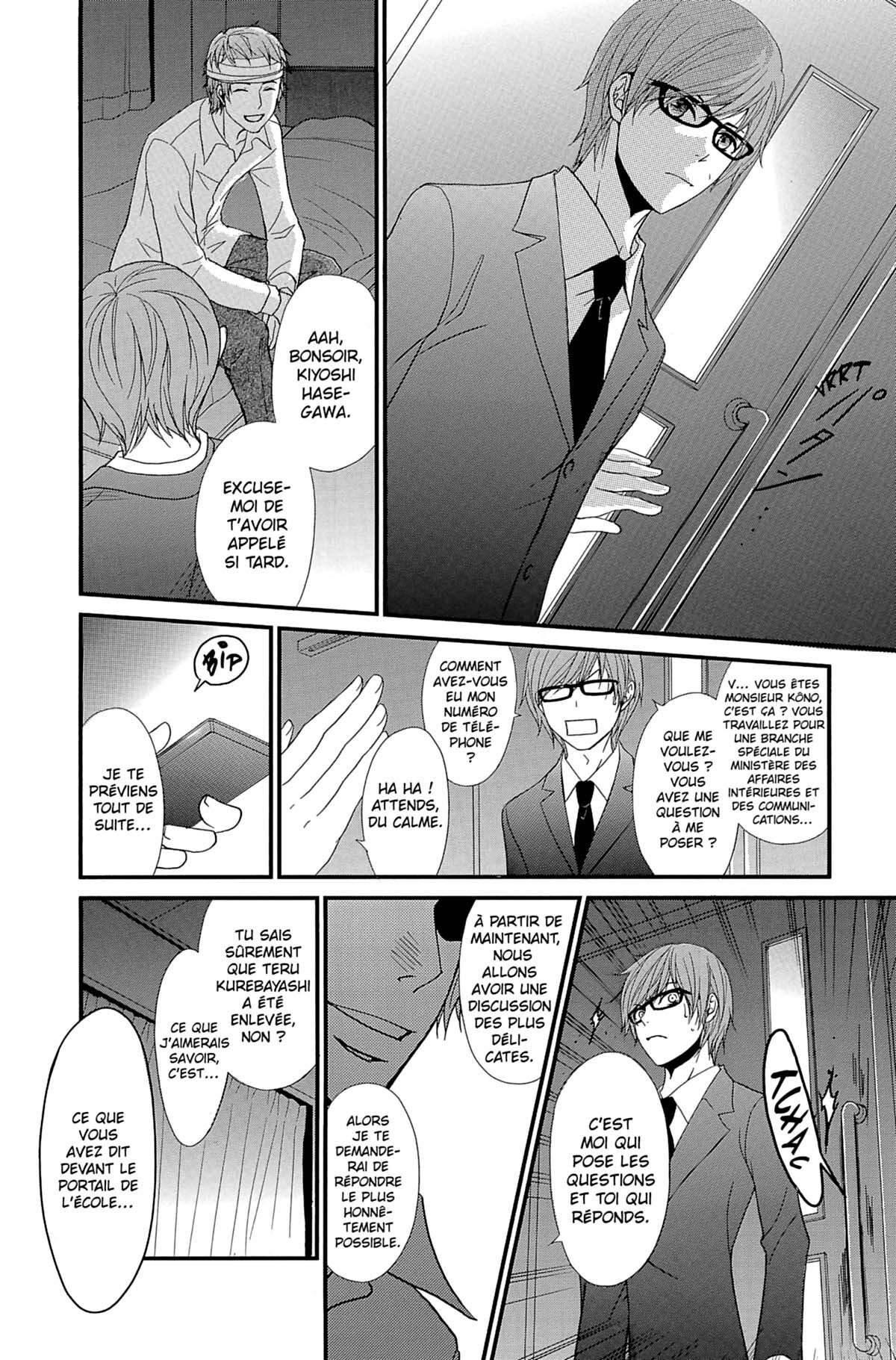 Dengeki Daisy Volume 15 page 32
