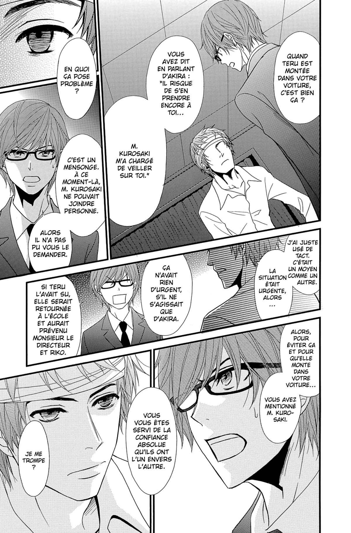 Dengeki Daisy Volume 15 page 33