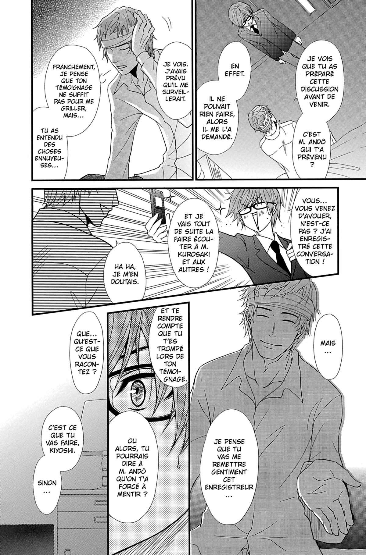 Dengeki Daisy Volume 15 page 34