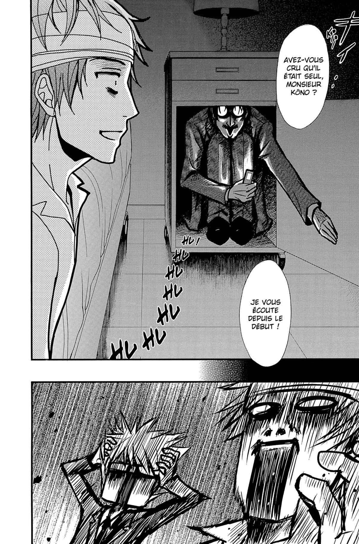 Dengeki Daisy Volume 15 page 36