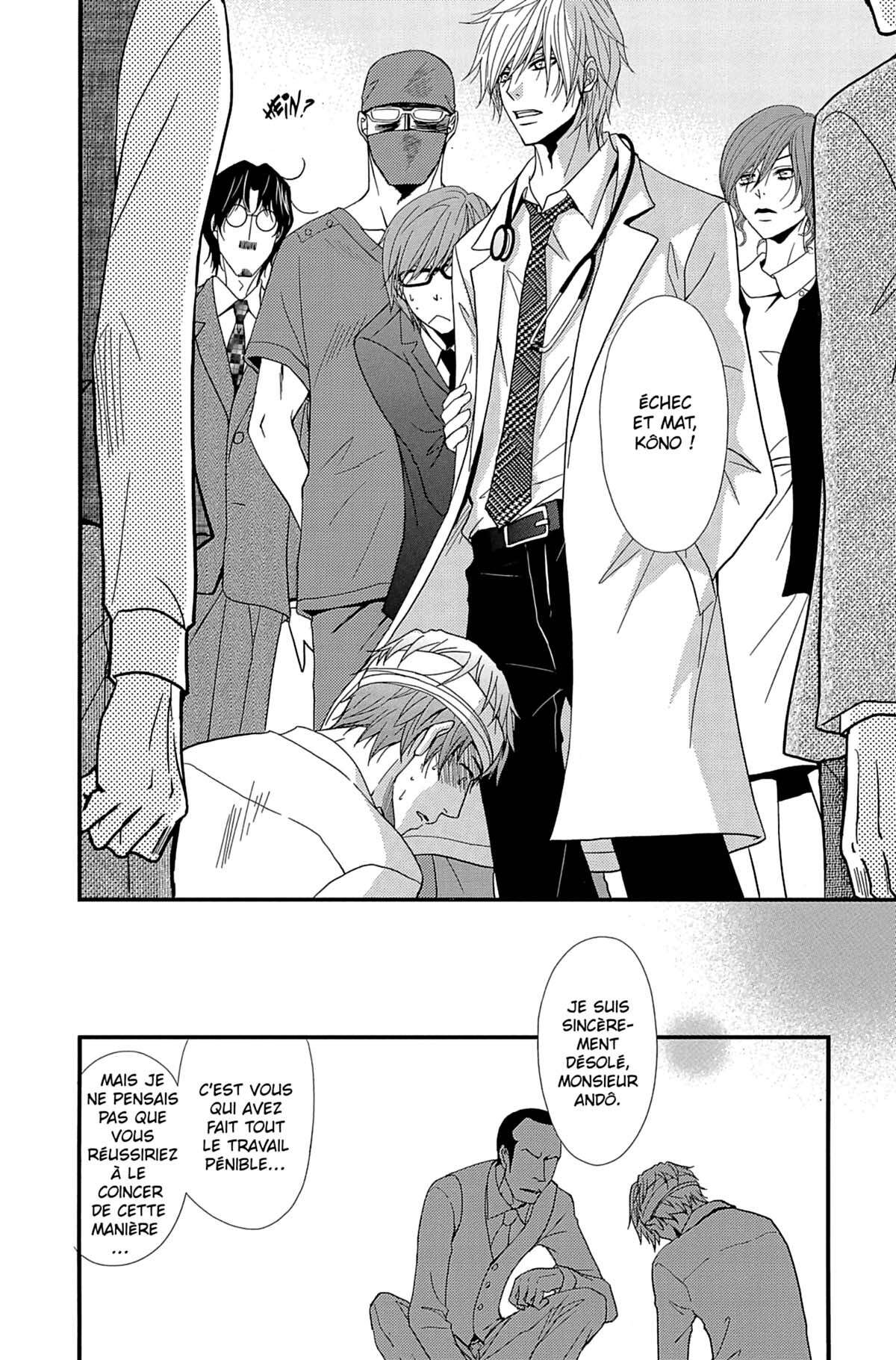 Dengeki Daisy Volume 15 page 38