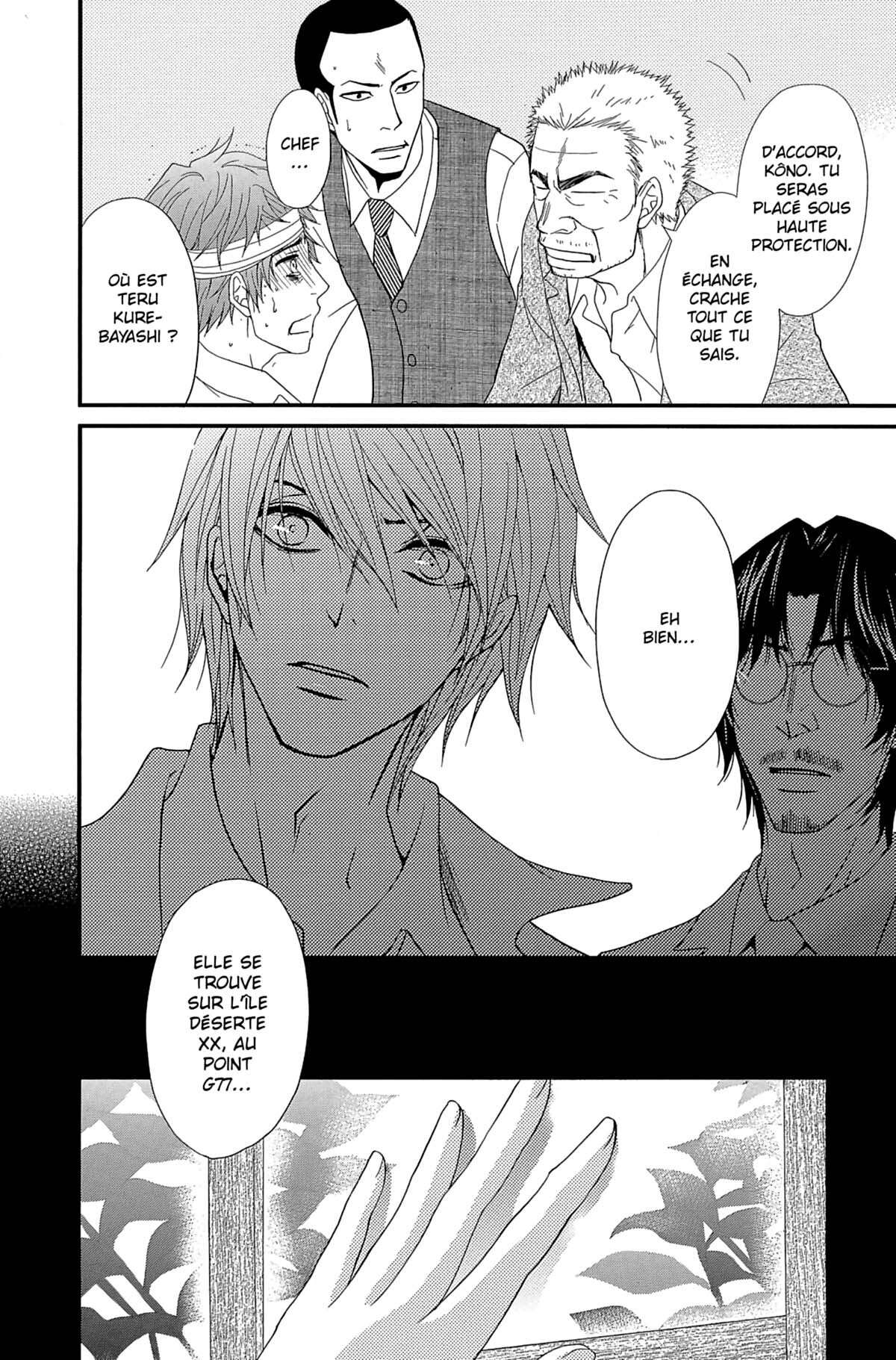 Dengeki Daisy Volume 15 page 40