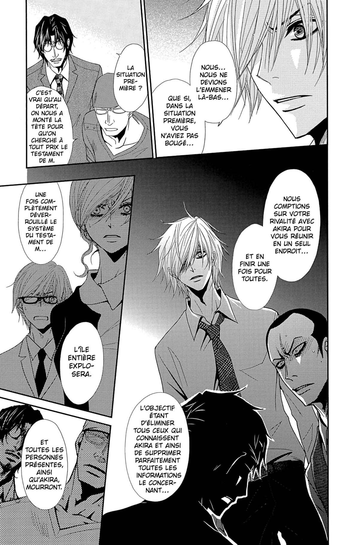 Dengeki Daisy Volume 15 page 47