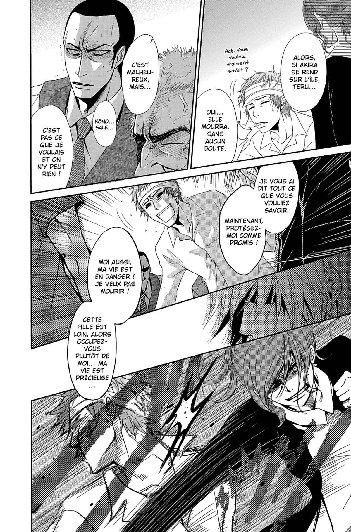 Dengeki Daisy Volume 15 page 48