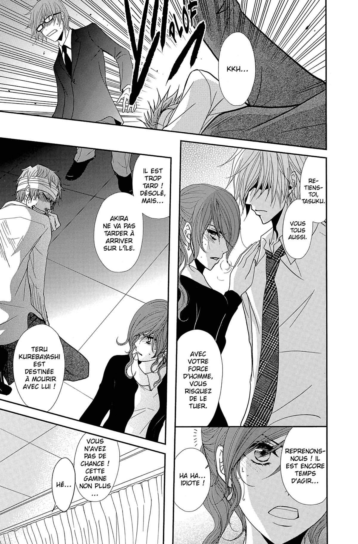 Dengeki Daisy Volume 15 page 49