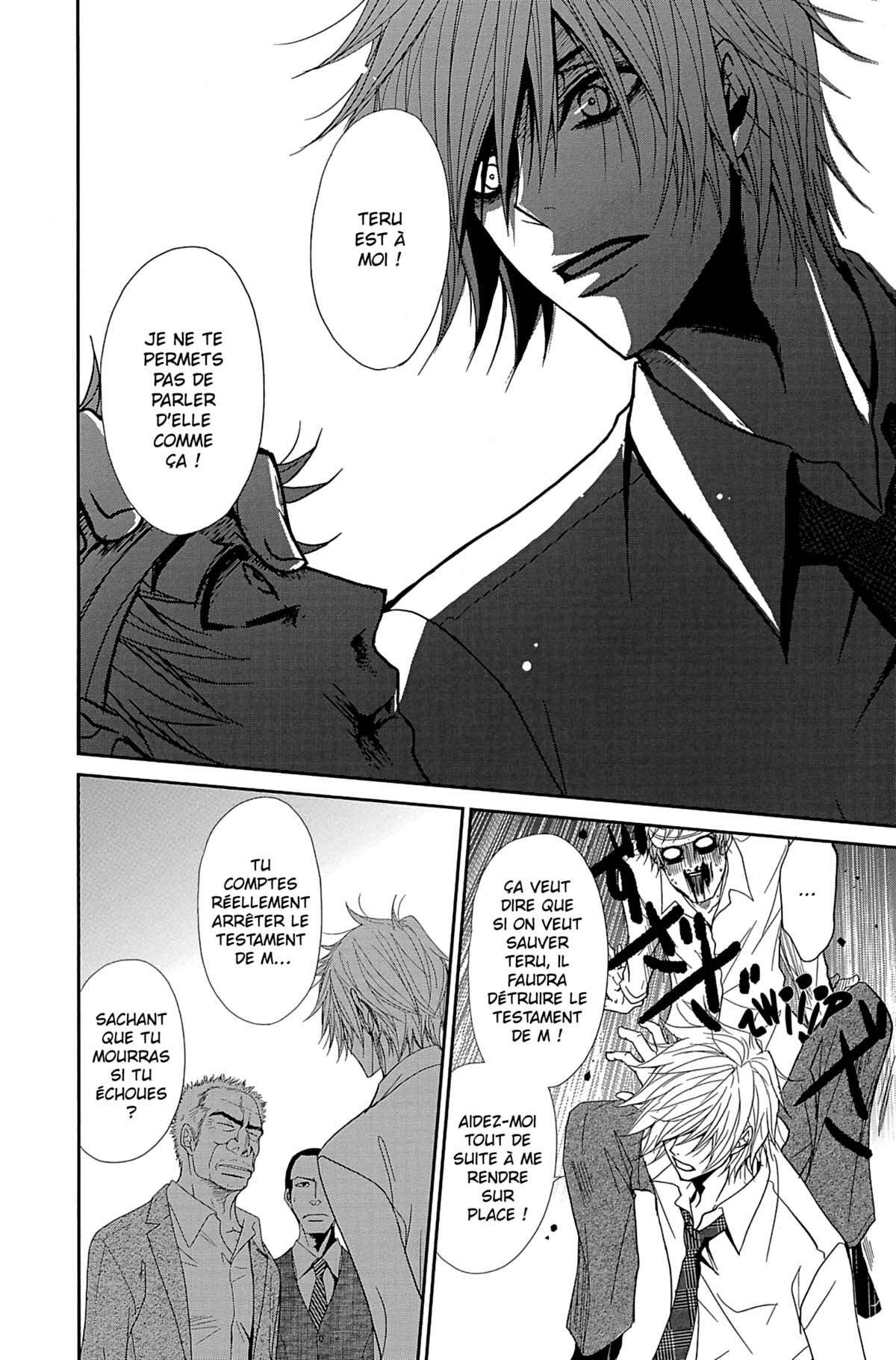 Dengeki Daisy Volume 15 page 50