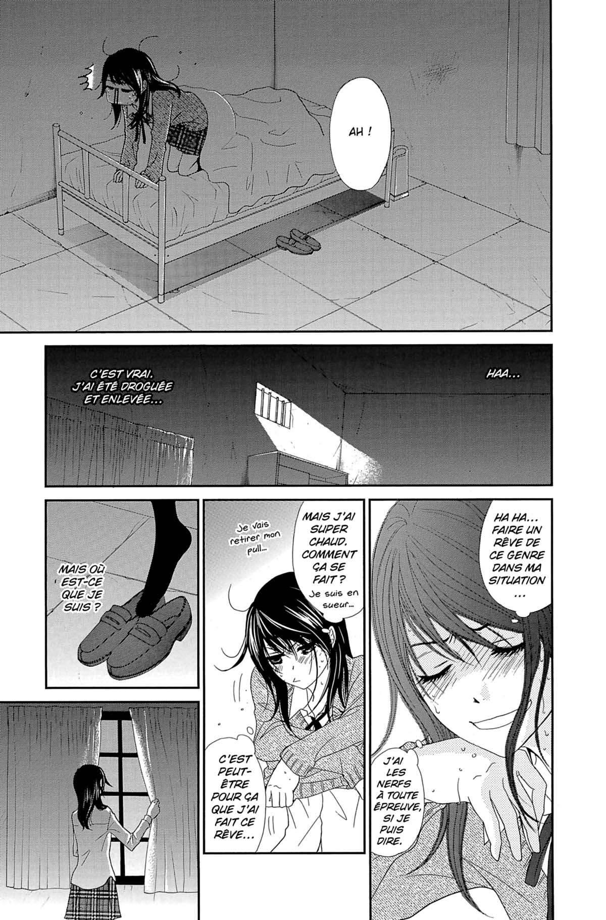 Dengeki Daisy Volume 15 page 53