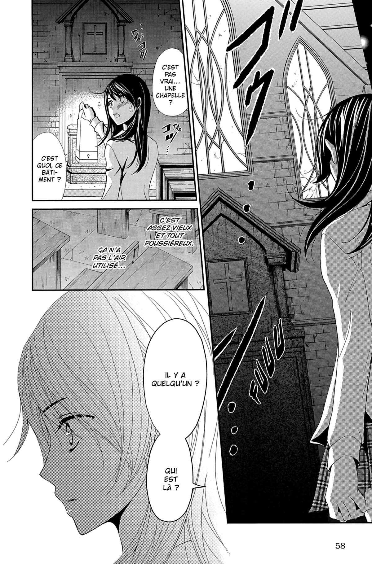 Dengeki Daisy Volume 15 page 58