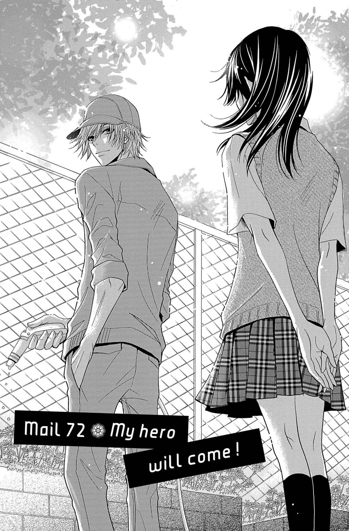 Dengeki Daisy Volume 15 page 81
