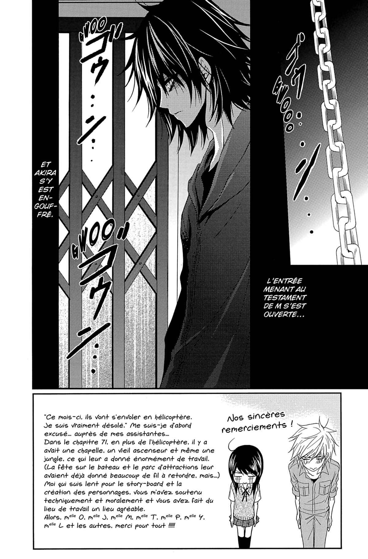 Dengeki Daisy Volume 15 page 82