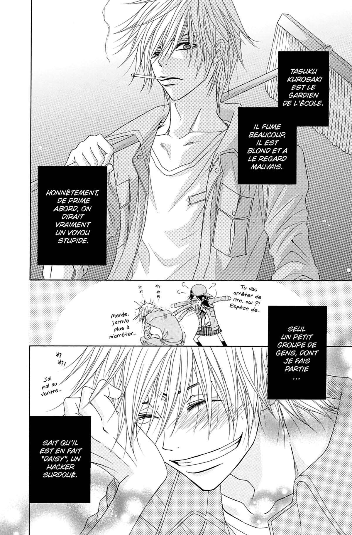 Dengeki Daisy Volume 7 page 10