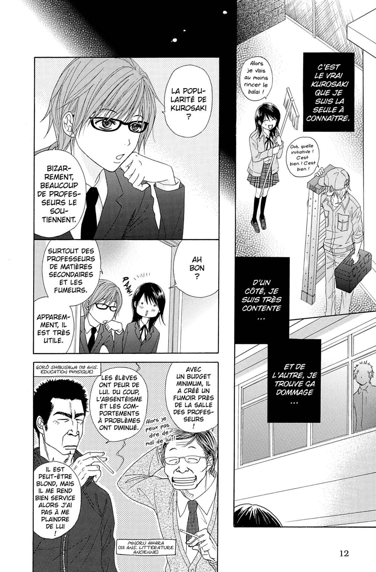 Dengeki Daisy Volume 7 page 12
