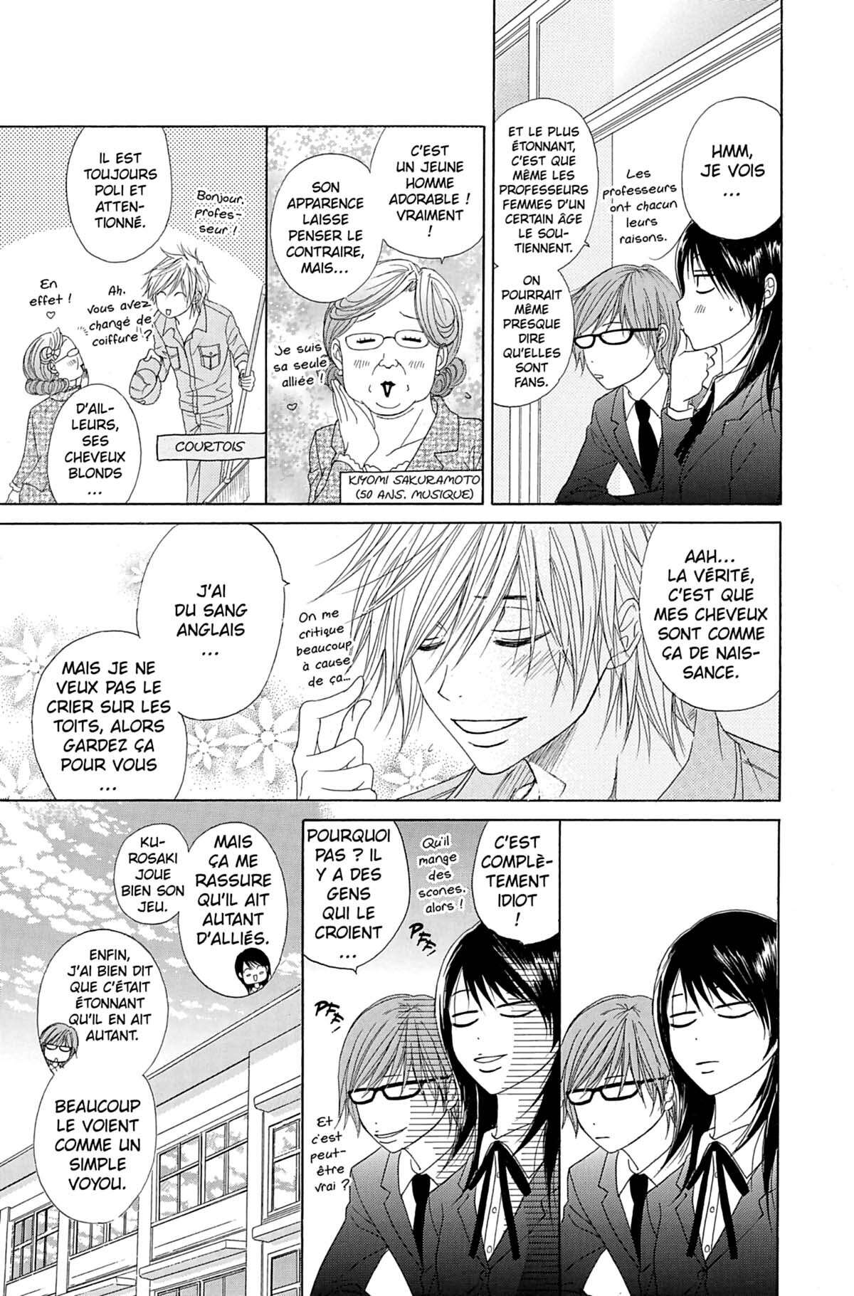 Dengeki Daisy Volume 7 page 13