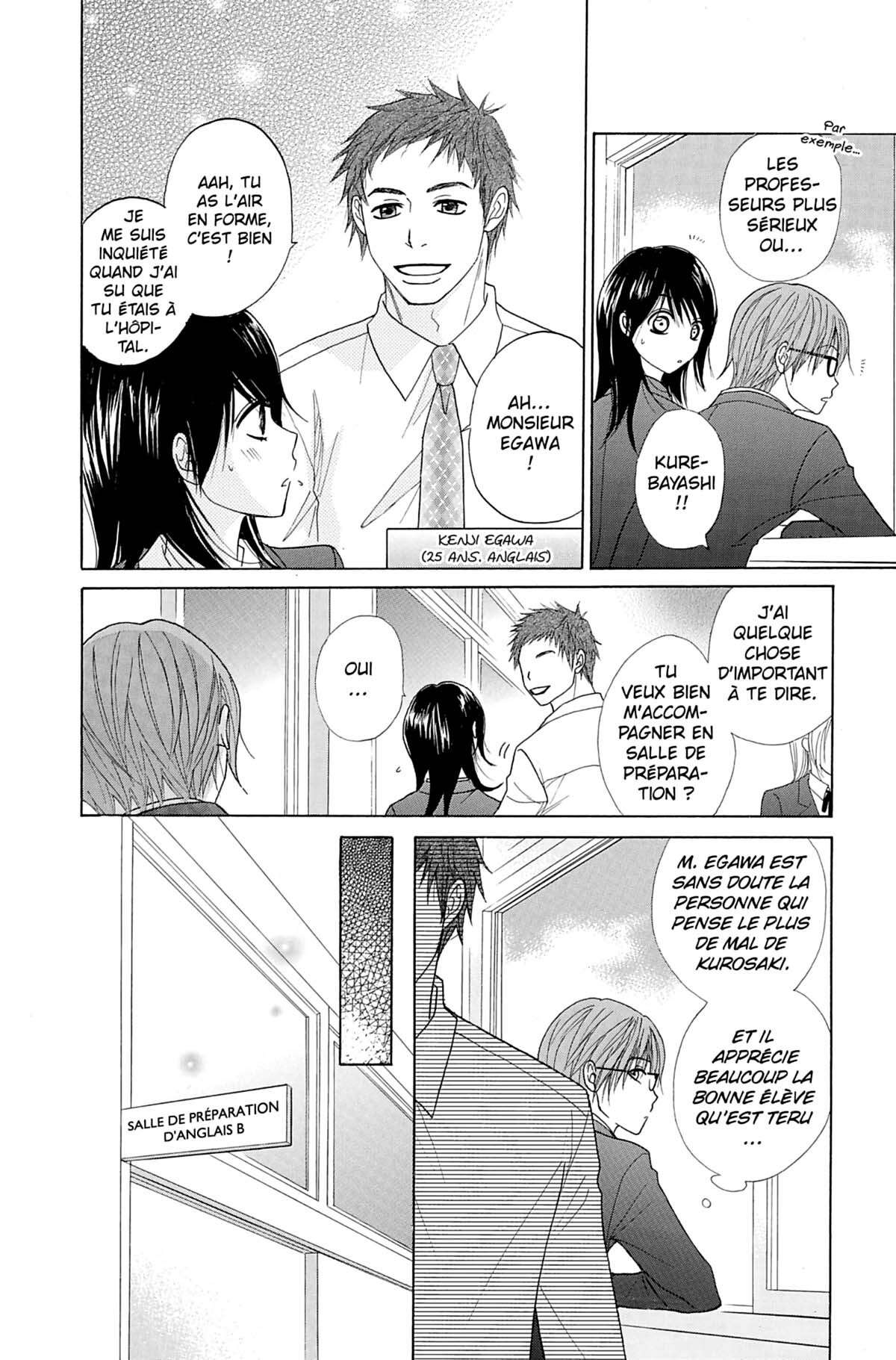 Dengeki Daisy Volume 7 page 14