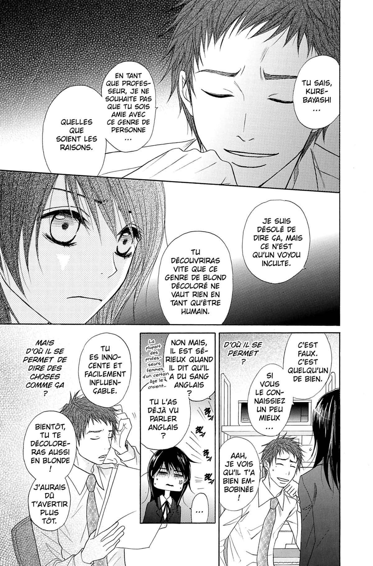 Dengeki Daisy Volume 7 page 17