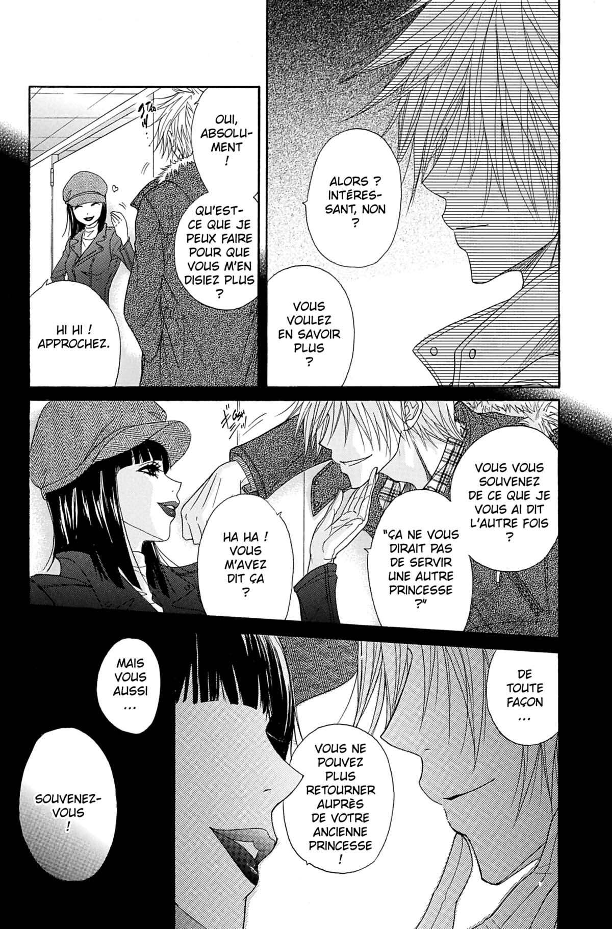 Dengeki Daisy Volume 7 page 175