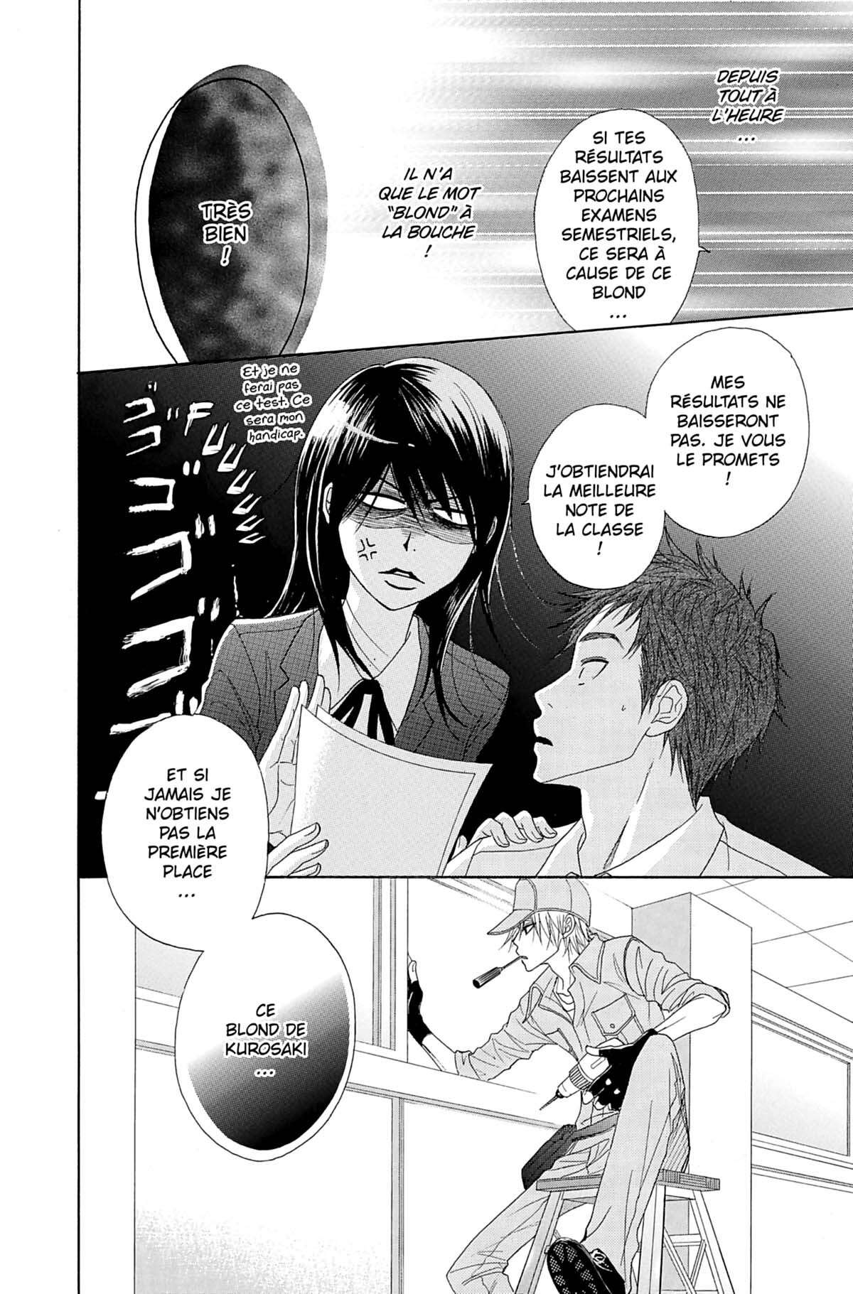 Dengeki Daisy Volume 7 page 18