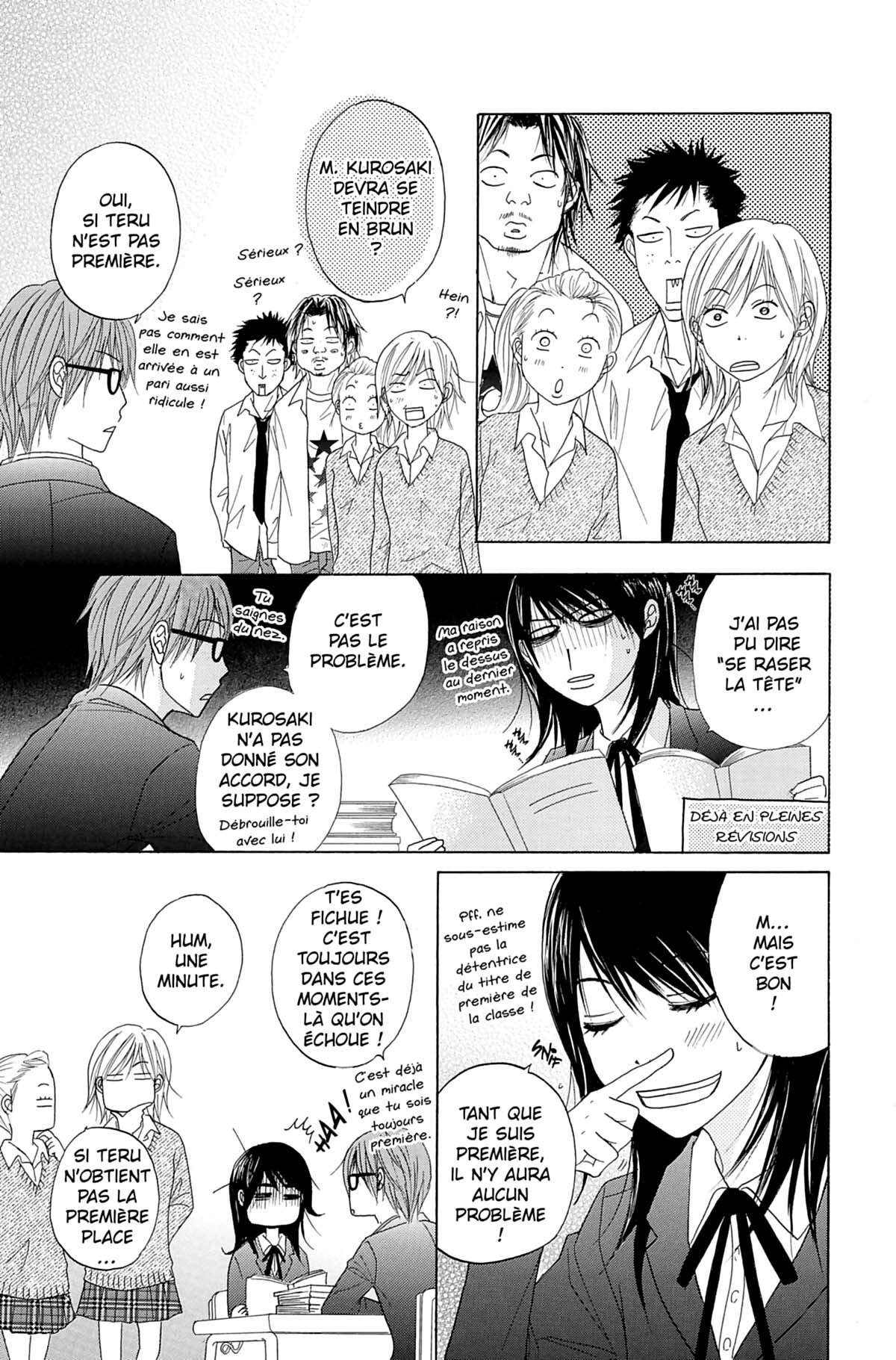 Dengeki Daisy Volume 7 page 19