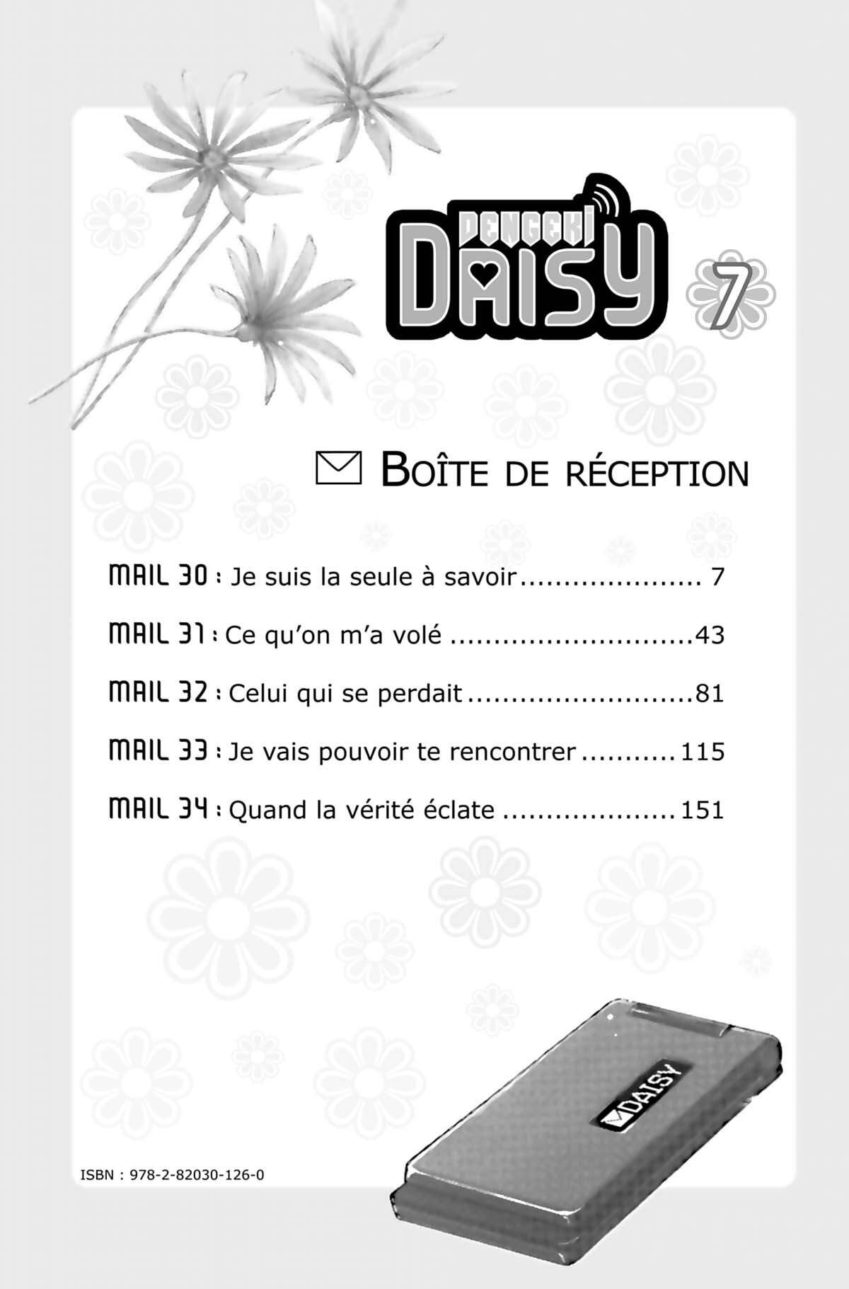 Dengeki Daisy Volume 7 page 2