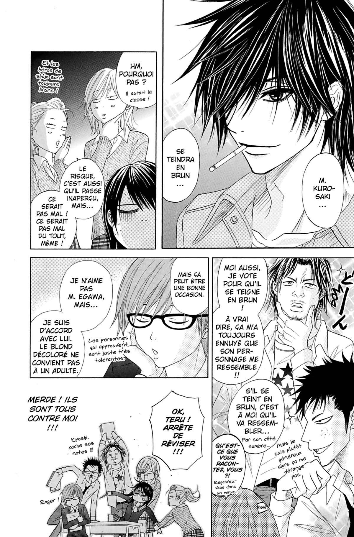 Dengeki Daisy Volume 7 page 20