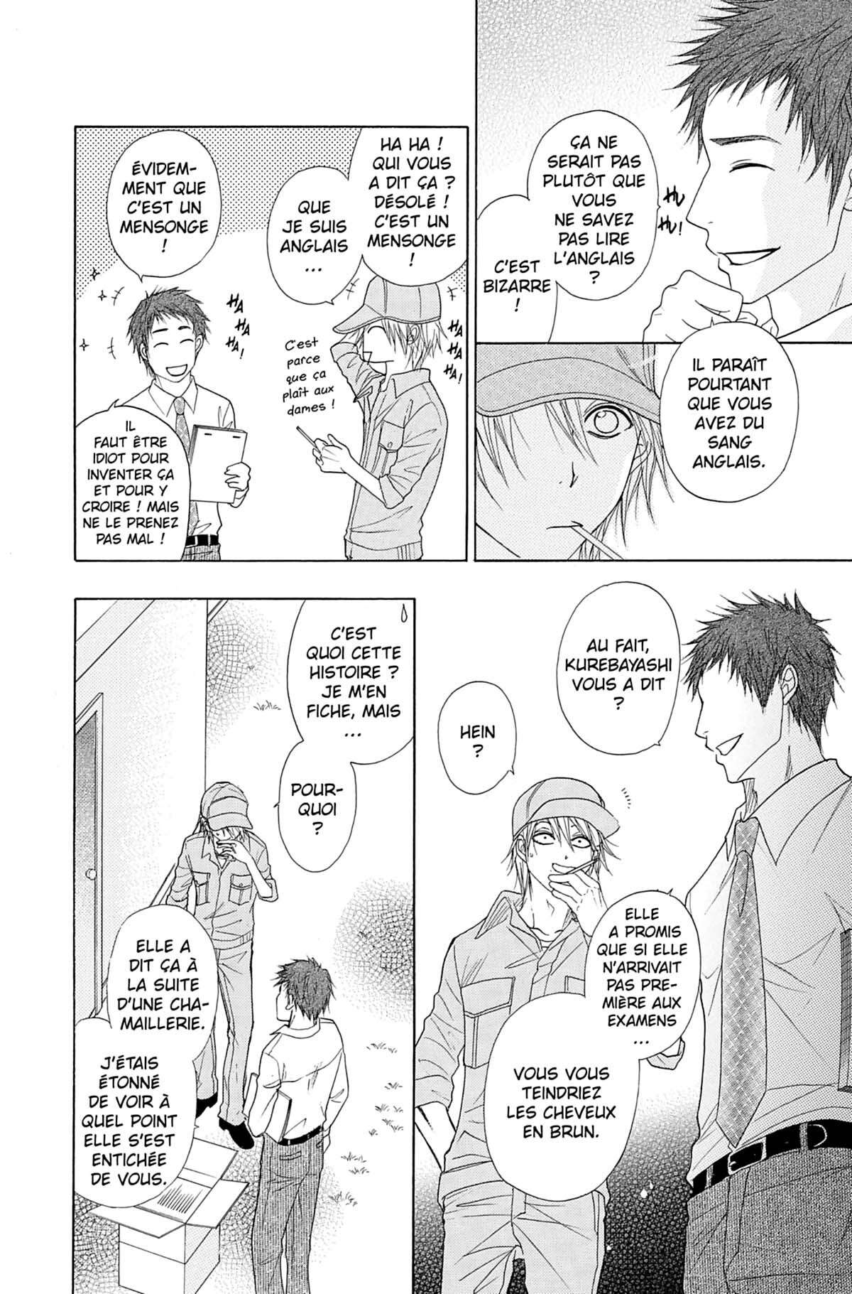 Dengeki Daisy Volume 7 page 22
