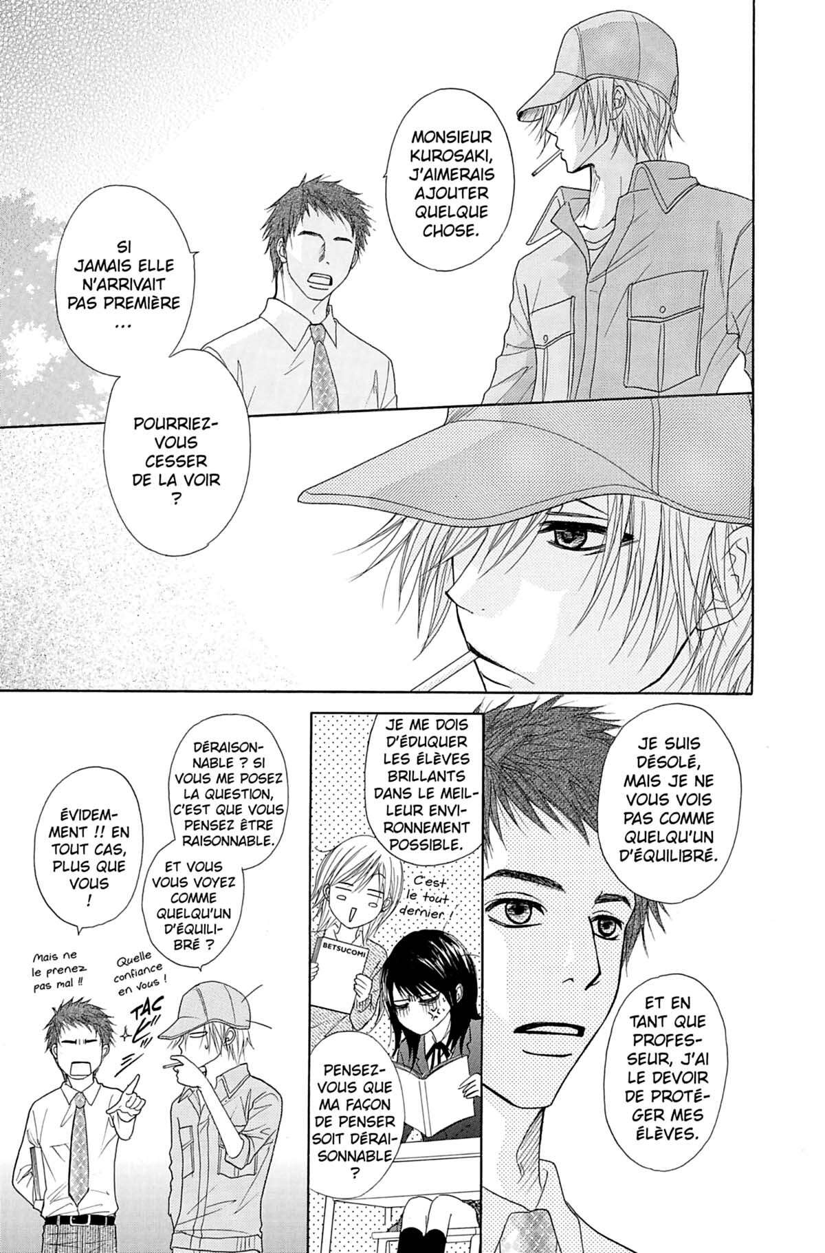 Dengeki Daisy Volume 7 page 23