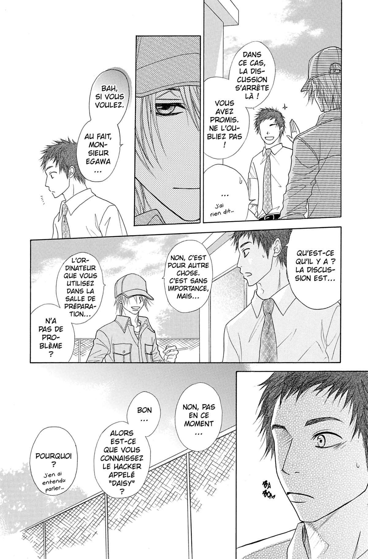 Dengeki Daisy Volume 7 page 24