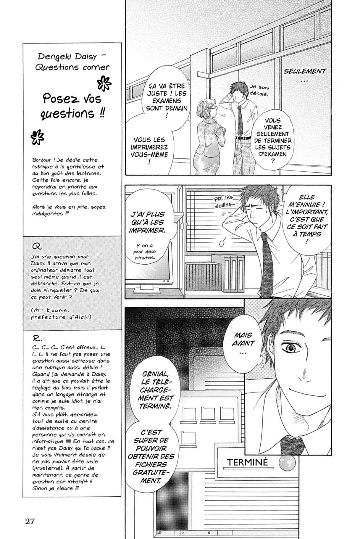 Dengeki Daisy Volume 7 page 27