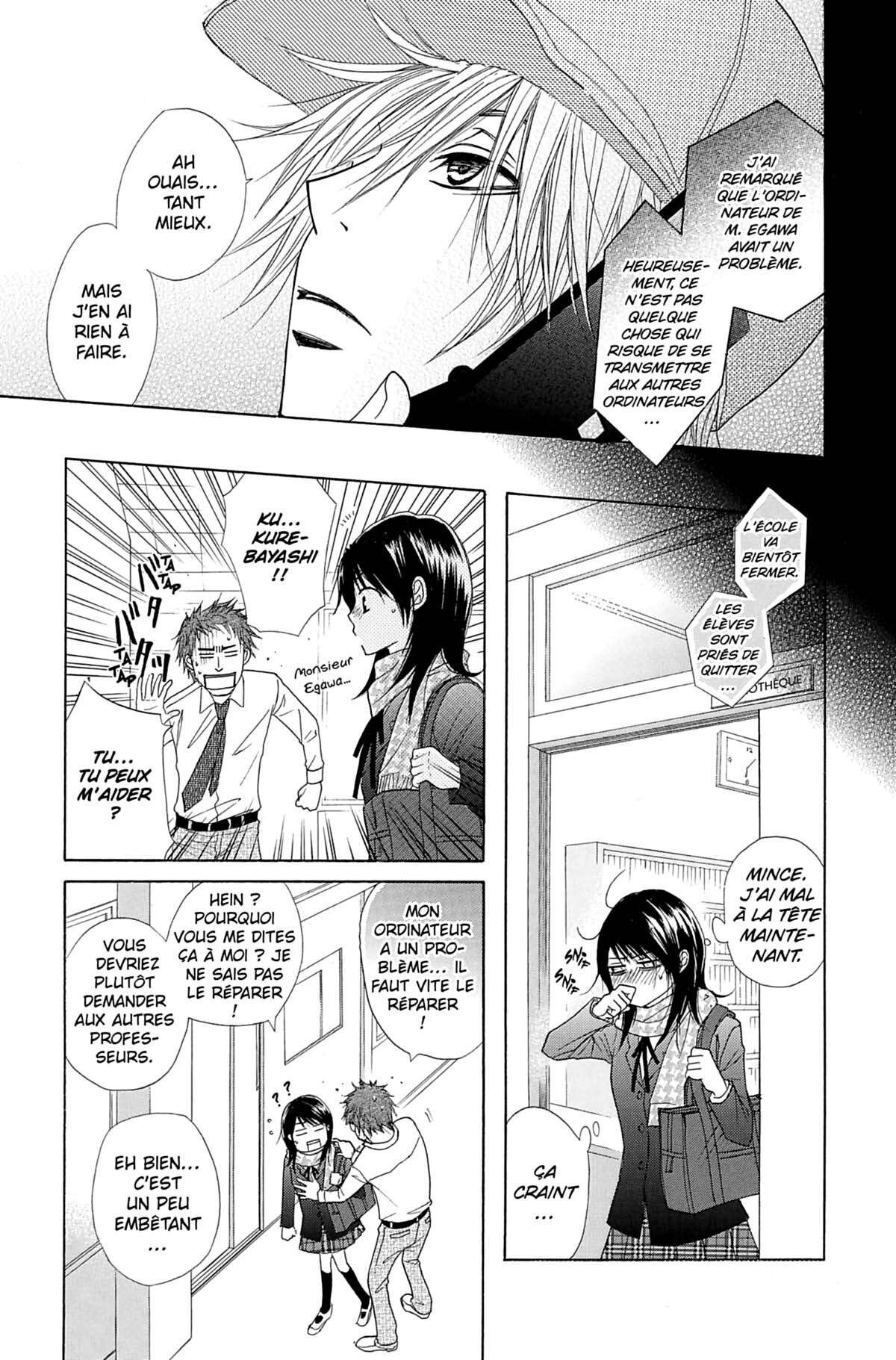 Dengeki Daisy Volume 7 page 29