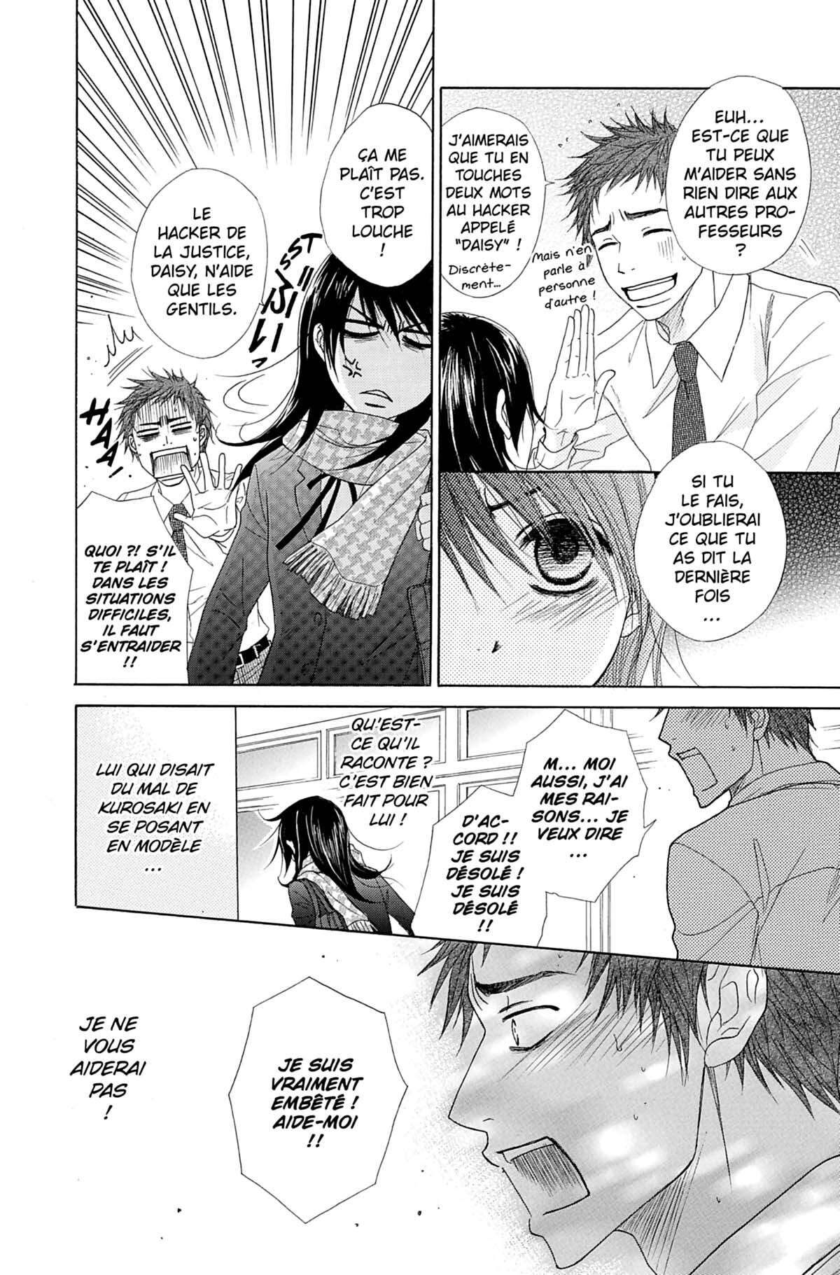 Dengeki Daisy Volume 7 page 30