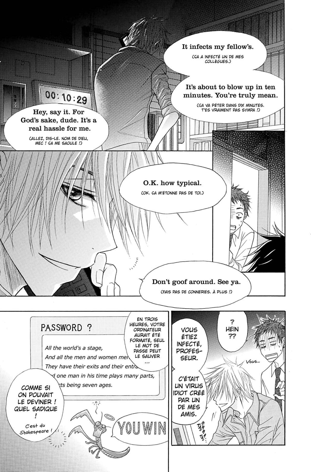 Dengeki Daisy Volume 7 page 37
