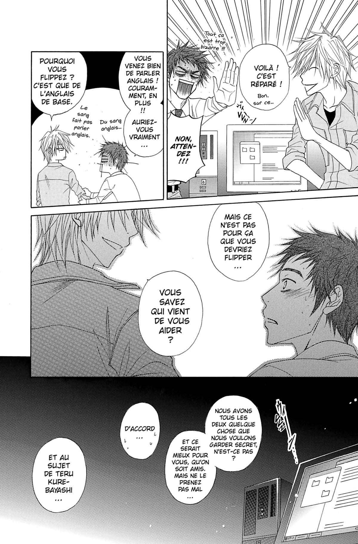 Dengeki Daisy Volume 7 page 38