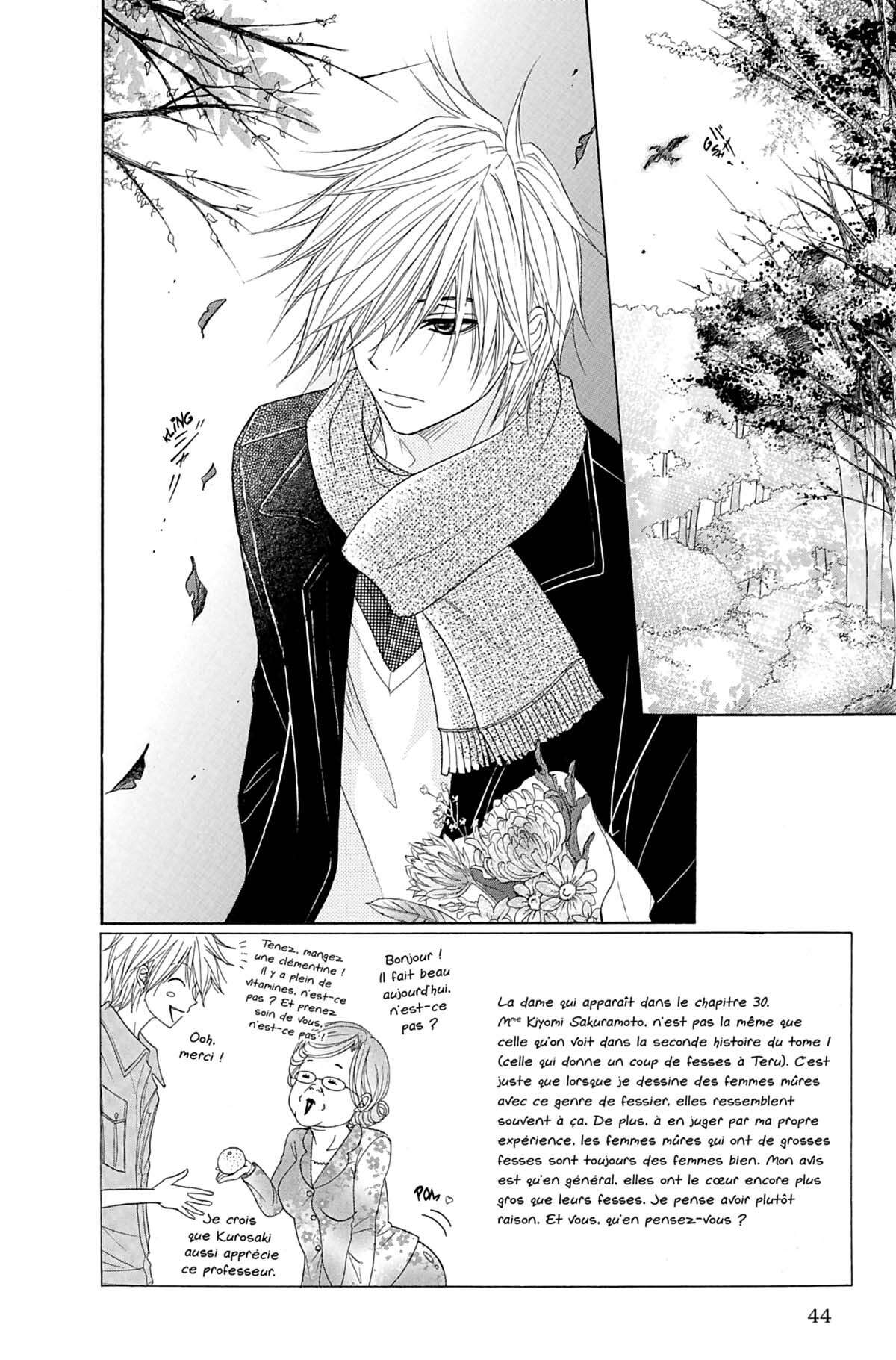 Dengeki Daisy Volume 7 page 44