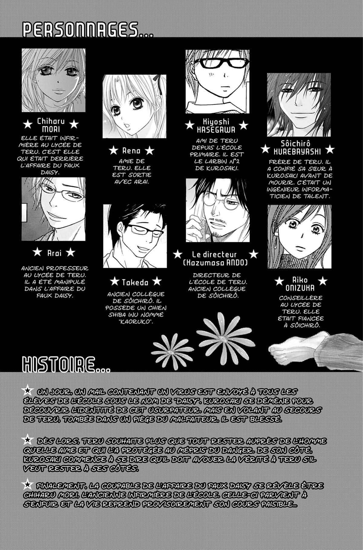 Dengeki Daisy Volume 7 page 5