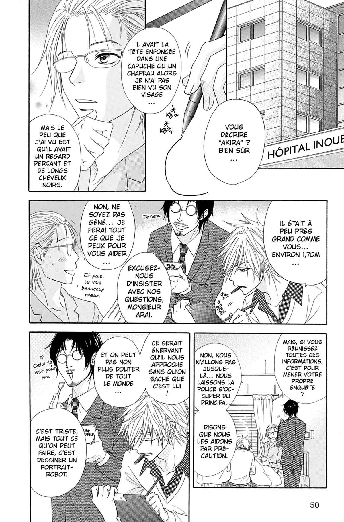Dengeki Daisy Volume 7 page 50
