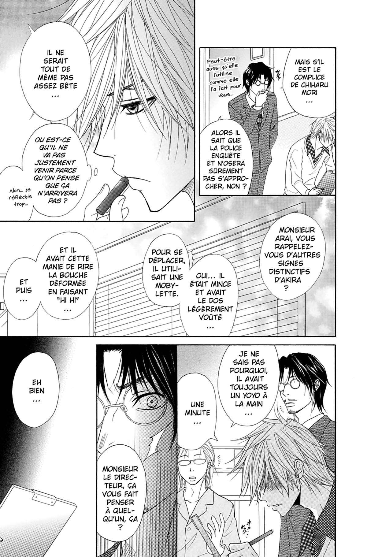 Dengeki Daisy Volume 7 page 51