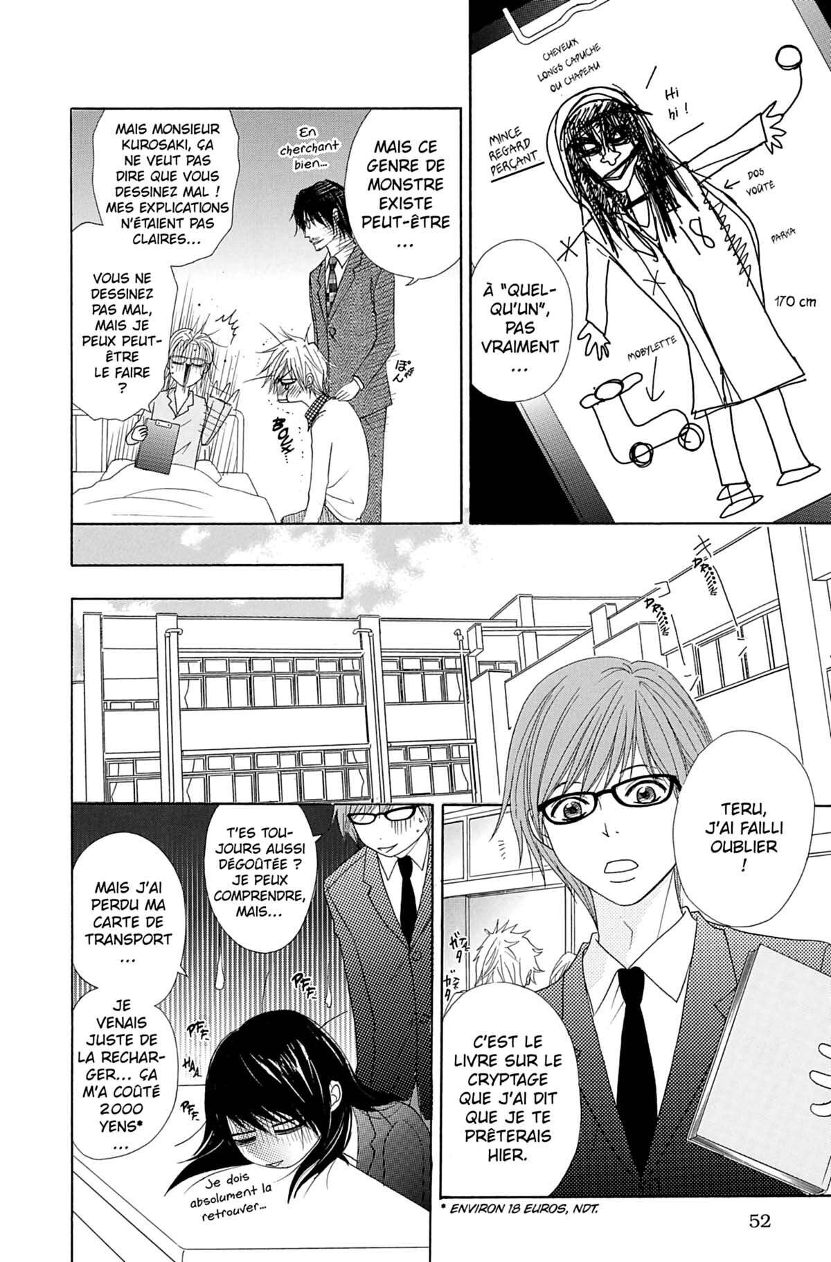 Dengeki Daisy Volume 7 page 52