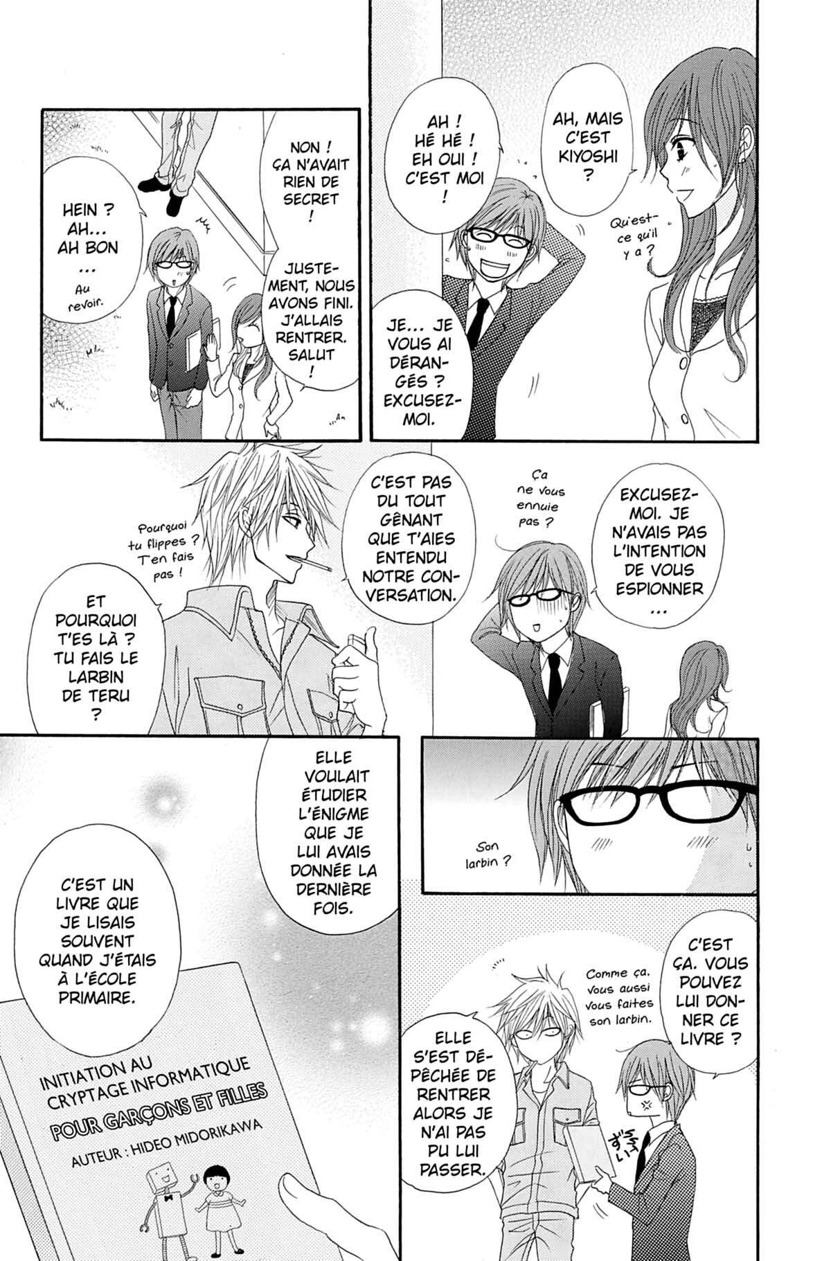 Dengeki Daisy Volume 7 page 59