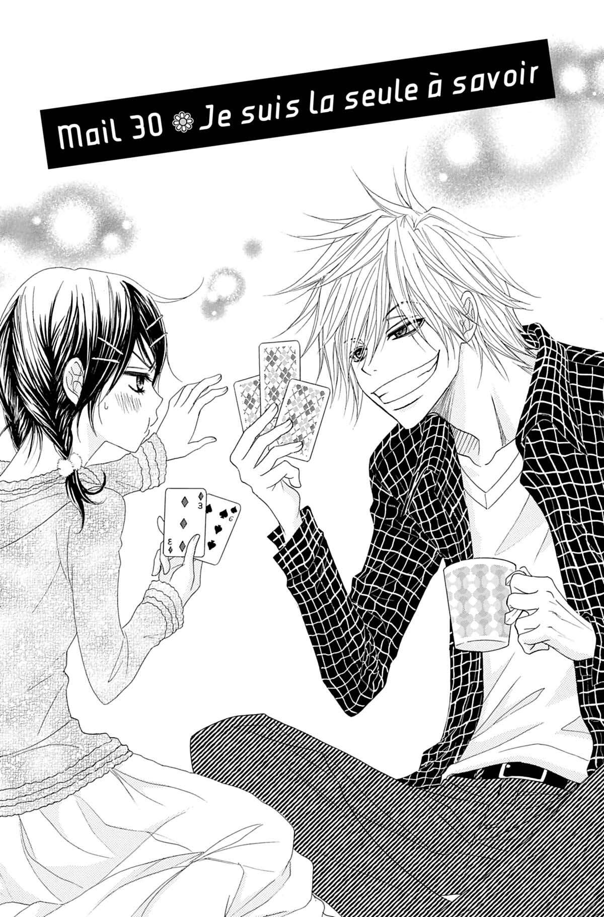 Dengeki Daisy Volume 7 page 7