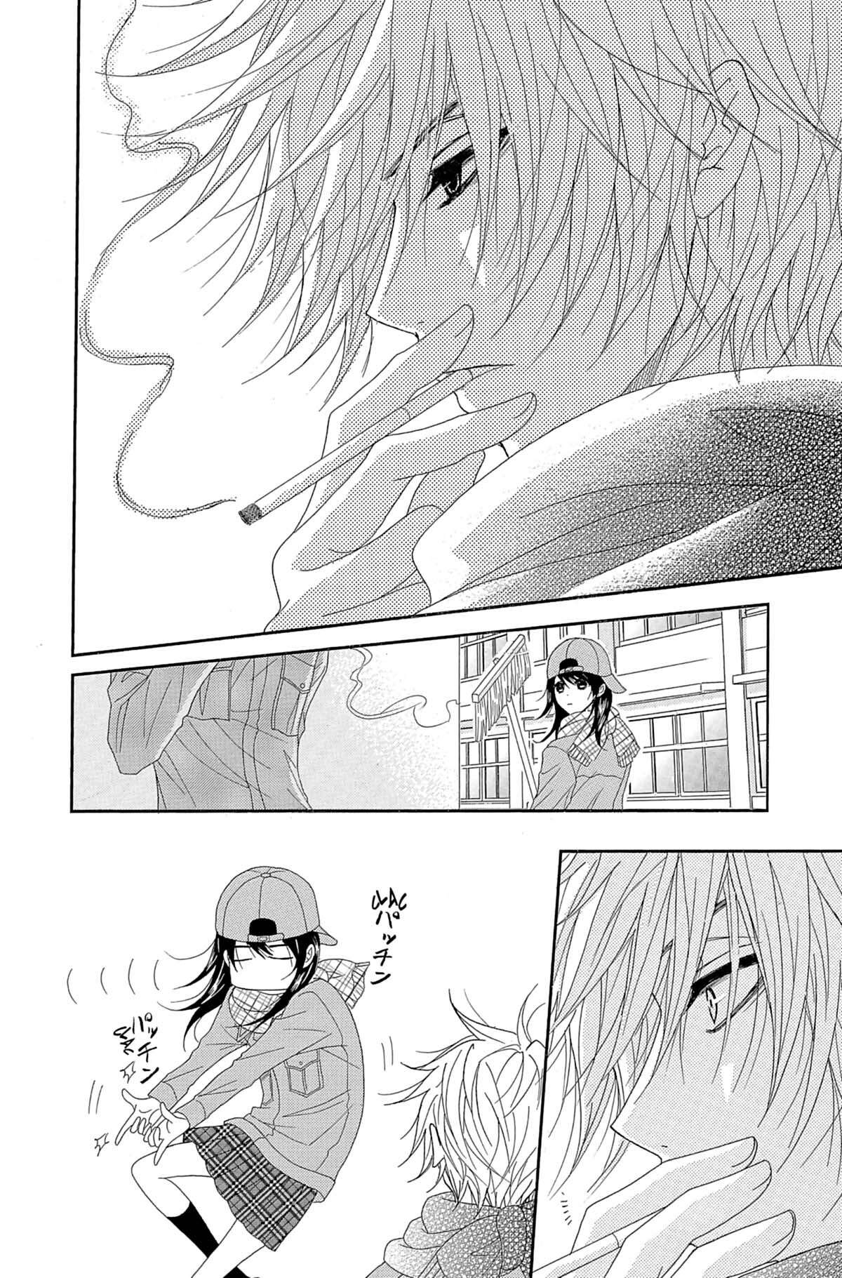 Dengeki Daisy Volume 13 page 10