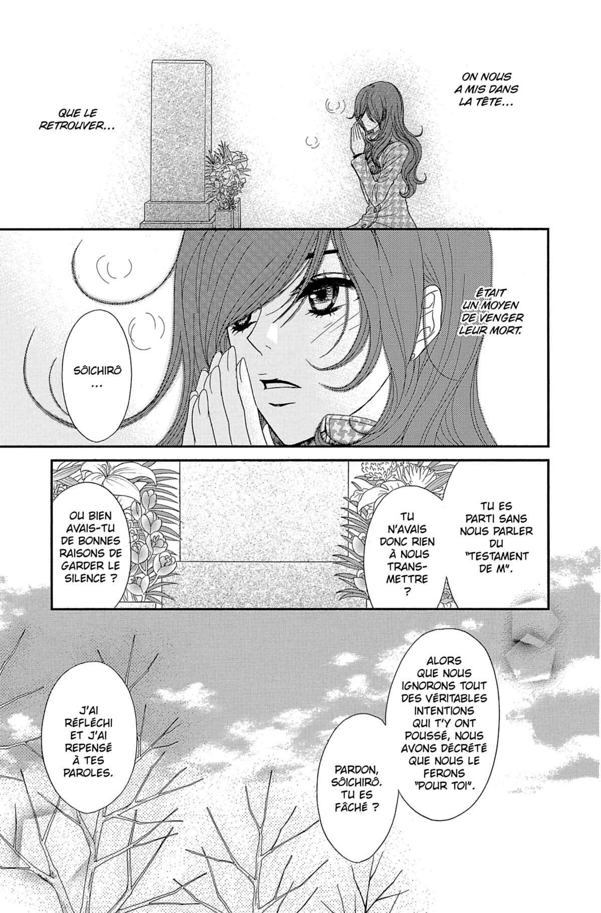 Dengeki Daisy Volume 13 page 109