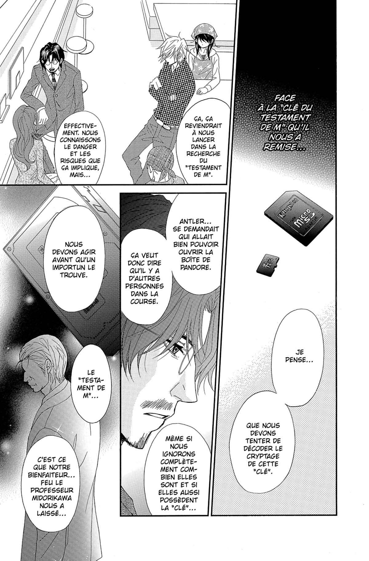 Dengeki Daisy Volume 13 page 13