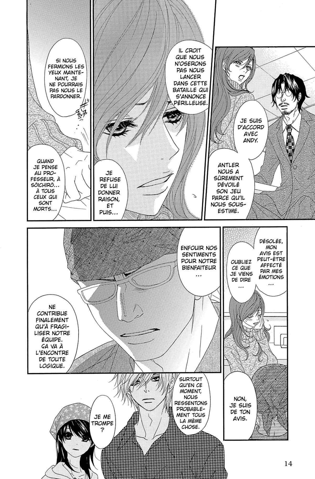 Dengeki Daisy Volume 13 page 14
