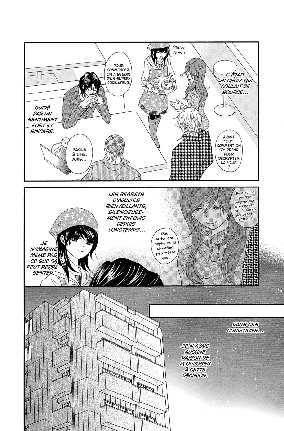 Dengeki Daisy Volume 13 page 16