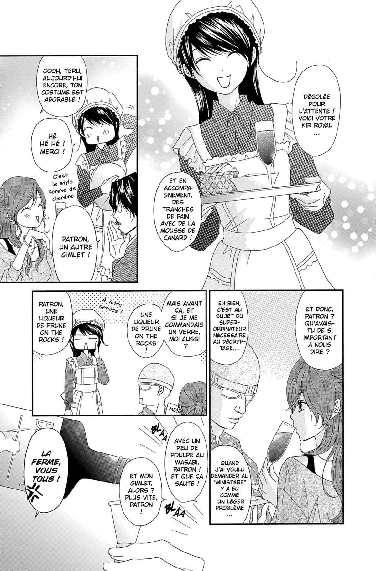 Dengeki Daisy Volume 13 page 17