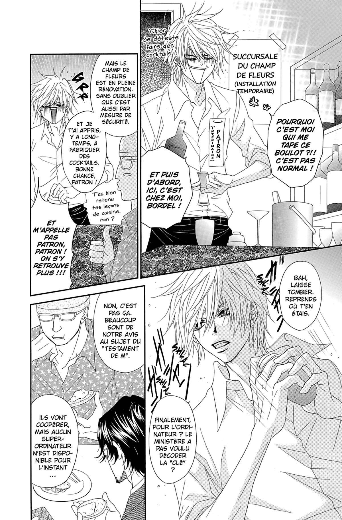 Dengeki Daisy Volume 13 page 18