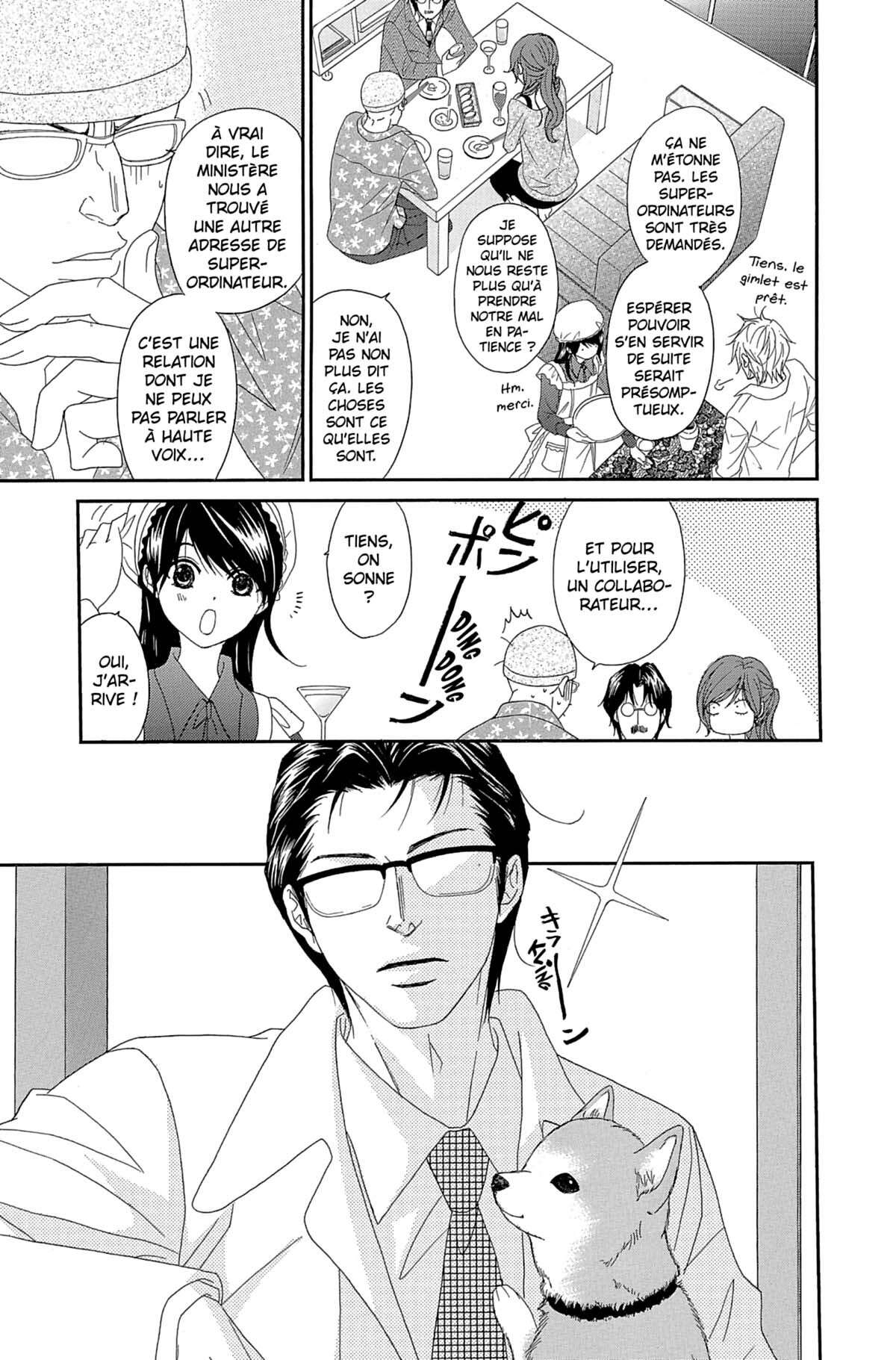 Dengeki Daisy Volume 13 page 19